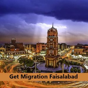 Get migration -fsd