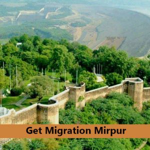 get Migraton Mirpur
