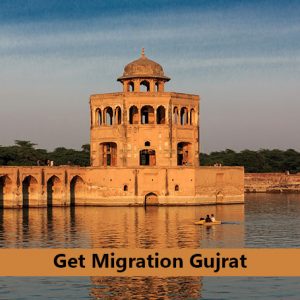 get migration gujrat