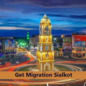 get migration sialkot